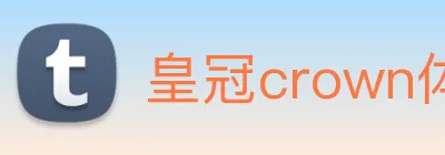 皇冠crown体育平台 Logo